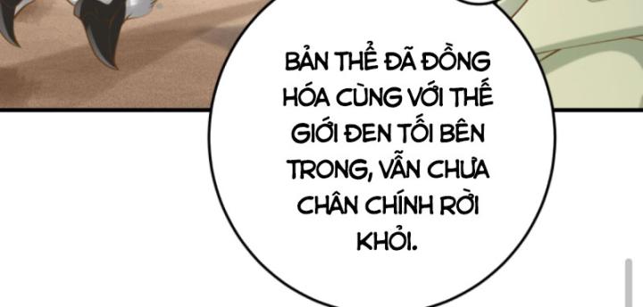 Học Cùng Em Gái, Không Cẩn Thận Trở Thành Vô Địch Chapter 86 - Trang 3