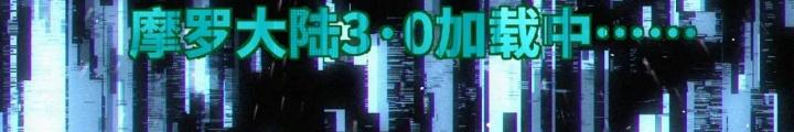 Tôi Bị Boss Đánh Cho Tơi Tả Chapter 64 - Trang 2