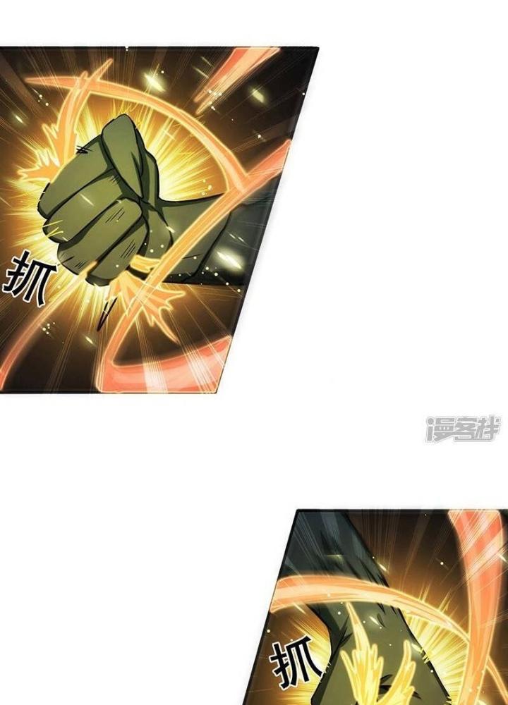 Địa Ngục Này Ta Mở Ra Đấy Chapter 141 - Trang 4