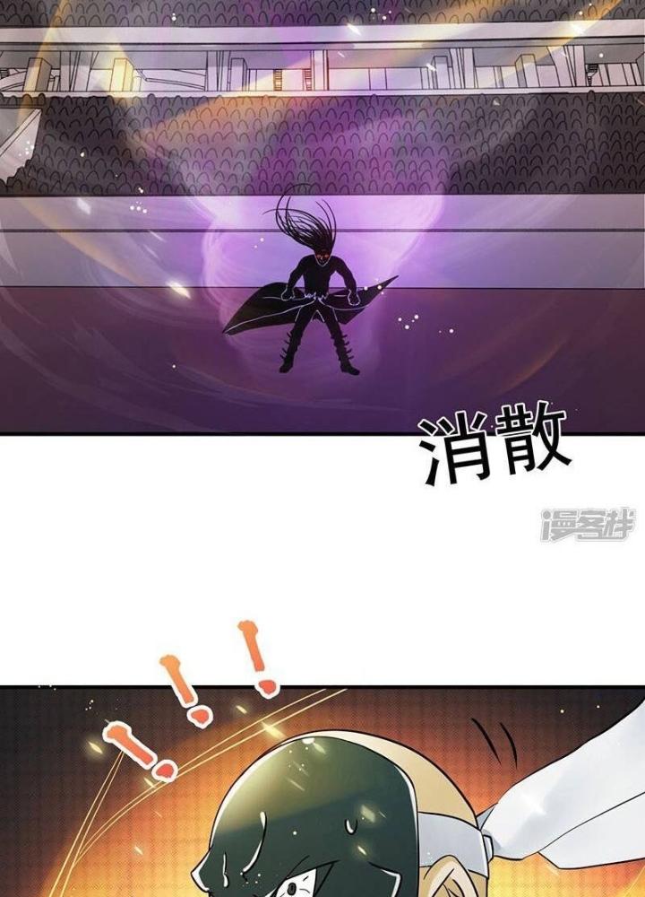 Địa Ngục Này Ta Mở Ra Đấy Chapter 141 - Trang 4