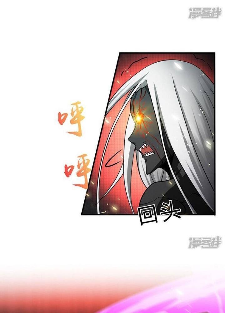 Địa Ngục Này Ta Mở Ra Đấy Chapter 141 - Trang 4