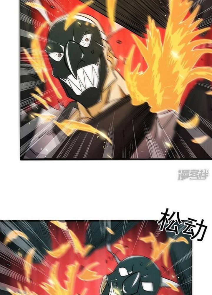 Địa Ngục Này Ta Mở Ra Đấy Chapter 141 - Trang 4