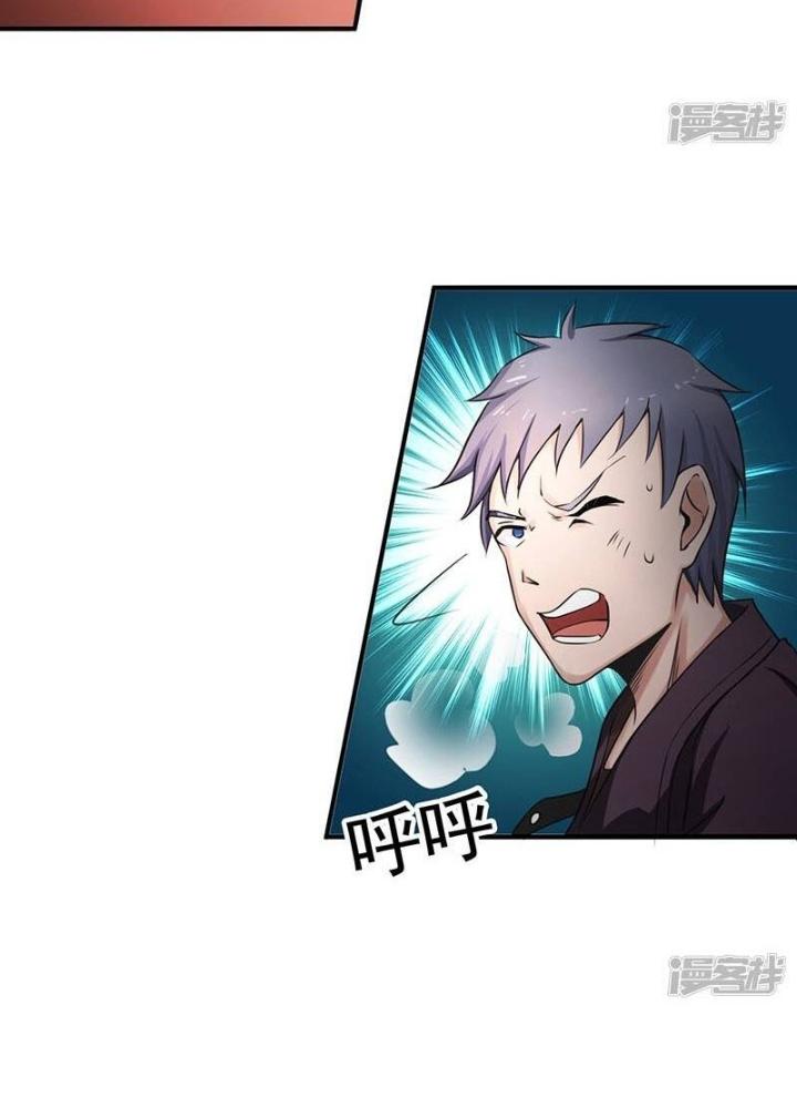 Địa Ngục Này Ta Mở Ra Đấy Chapter 142 - Trang 4