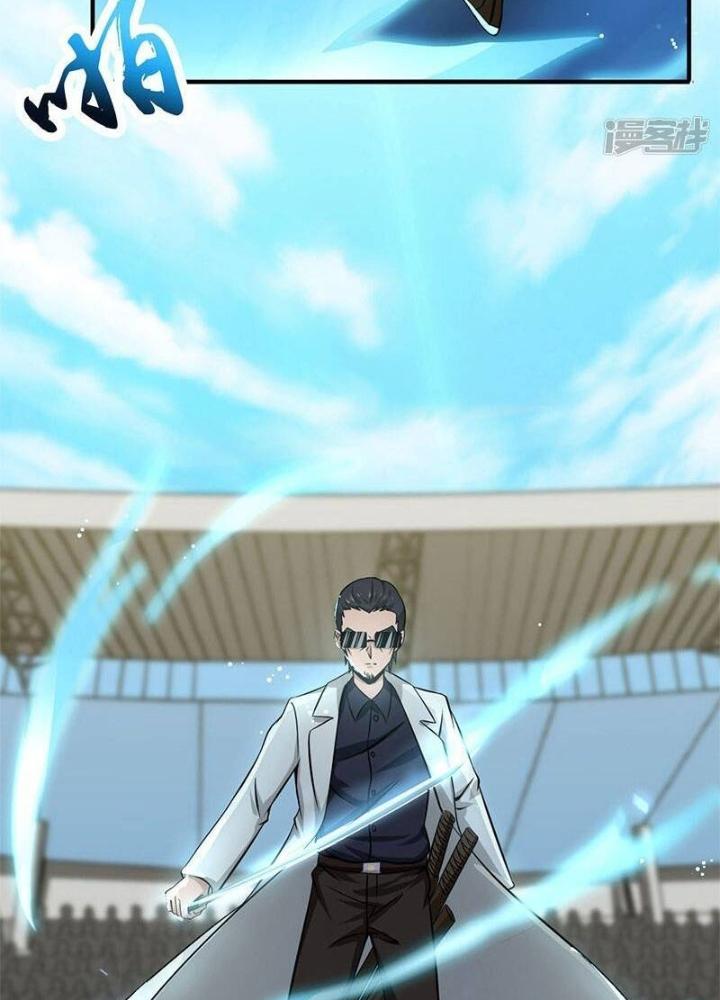 Địa Ngục Này Ta Mở Ra Đấy Chapter 142 - Trang 4