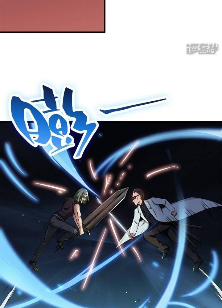 Địa Ngục Này Ta Mở Ra Đấy Chapter 142 - Trang 4