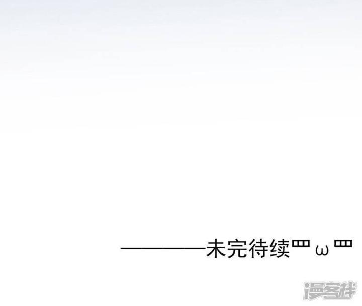 Địa Ngục Này Ta Mở Ra Đấy Chapter 142 - Trang 4