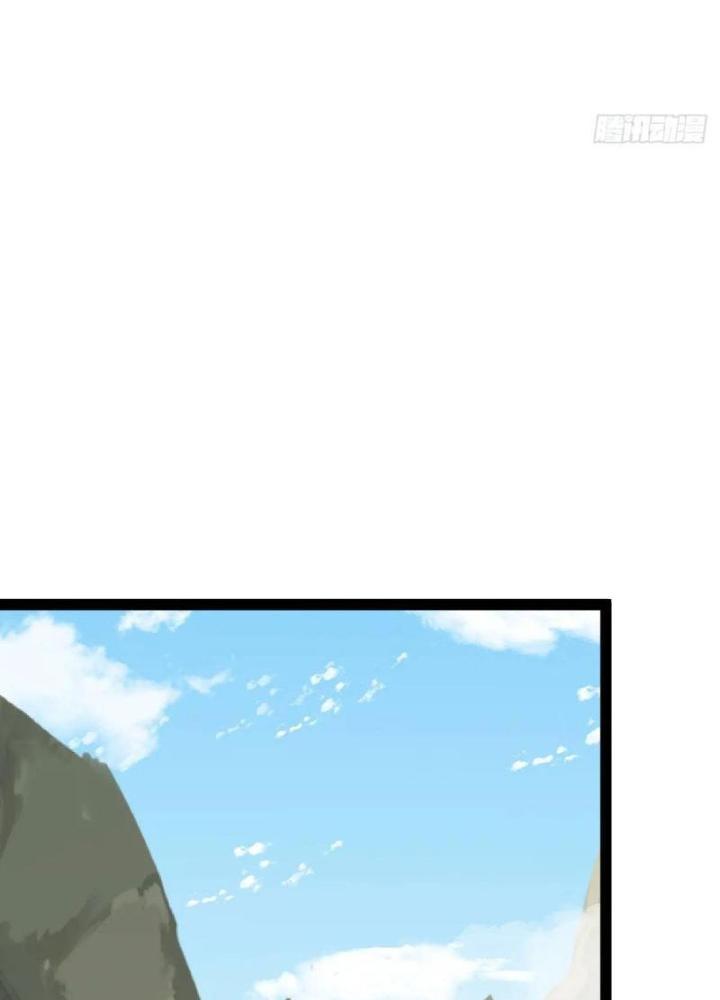 Tu tiên là ngõ cụt Chapter 71 - Trang 2