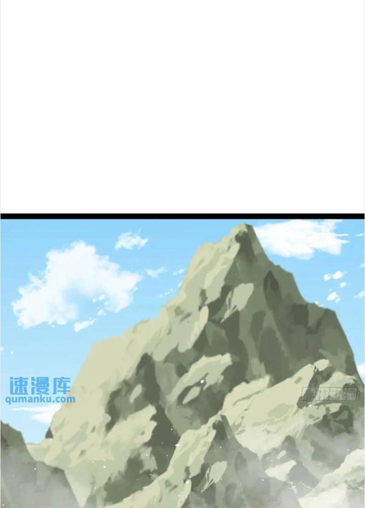 Tu tiên là ngõ cụt Chapter 71 - Trang 2