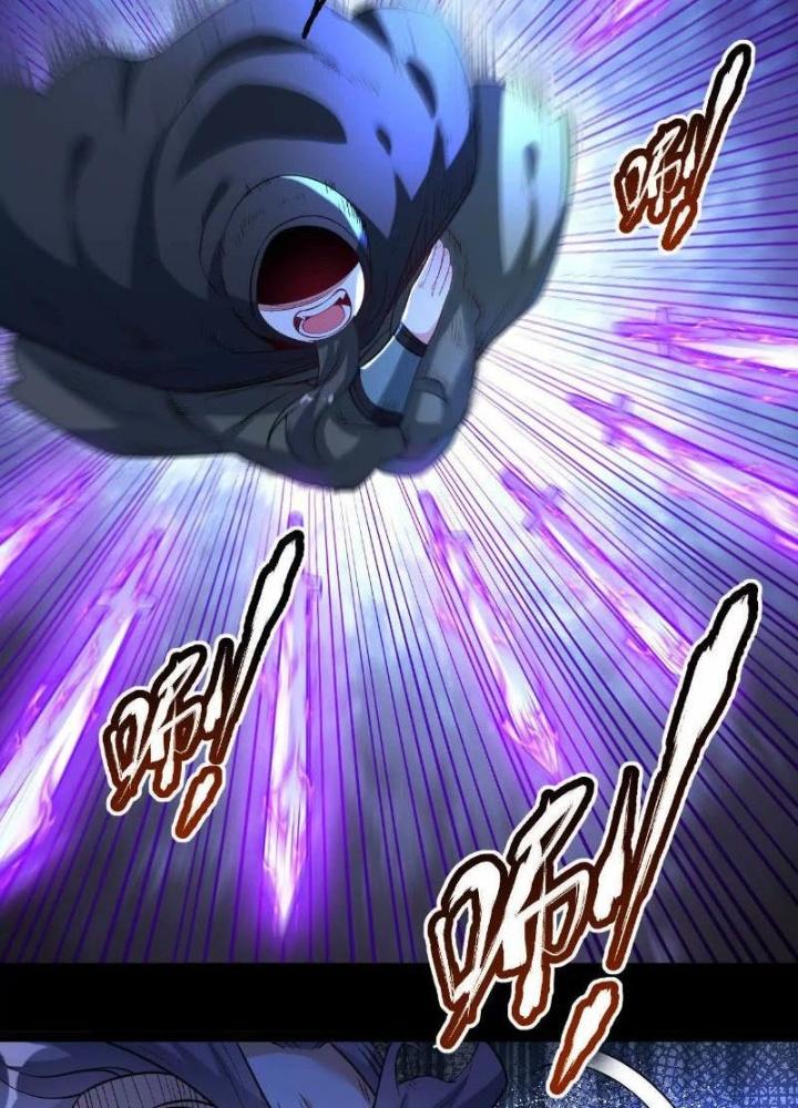 Ngạo Thế Đan Thần Chapter 60 - Next Chapter 61