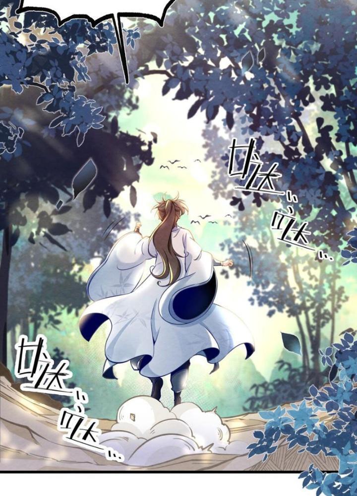 Lòng Hiếu Thảo Của Đồ Đệ Ta Gần Như Biến Chất! Chapter 1 - Trang 2