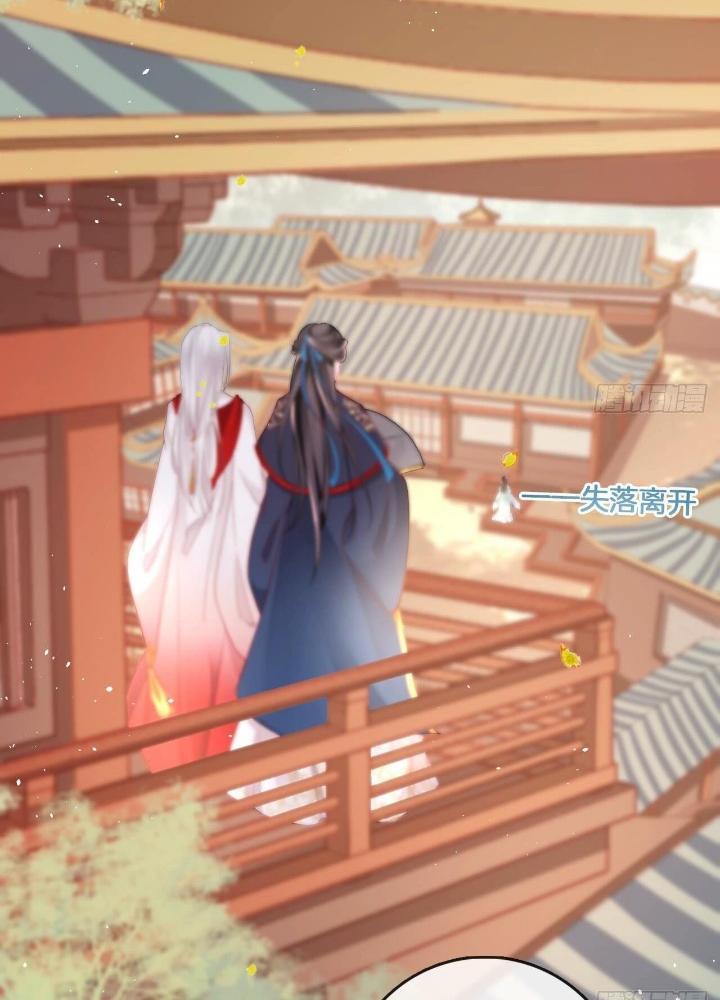 Thiên Hạ Vô Song Chapter 13 - Trang 2