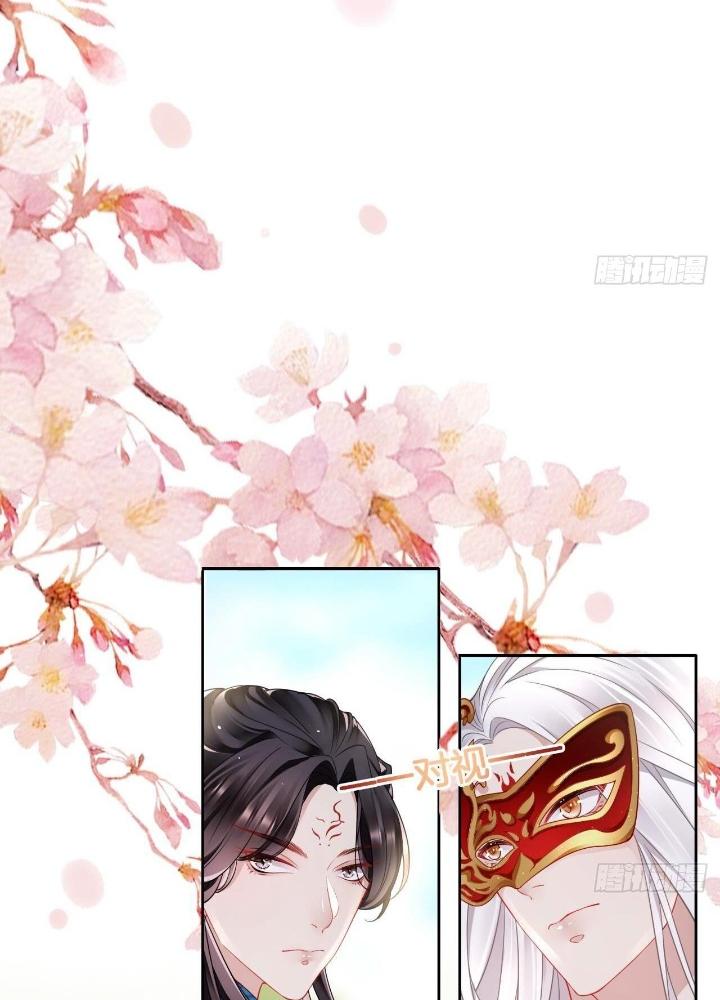 Thiên Hạ Vô Song Chapter 15 - Trang 2