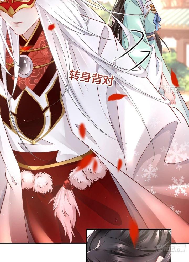 Thiên Hạ Vô Song Chapter 15 - Trang 2