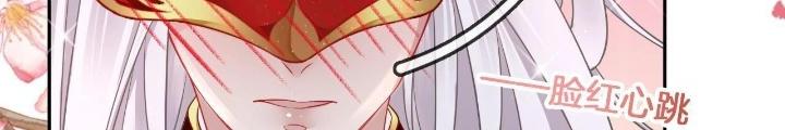 Thiên Hạ Vô Song Chapter 15 - Trang 2