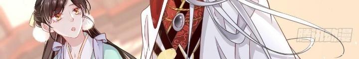 Thiên Hạ Vô Song Chapter 15 - Trang 2