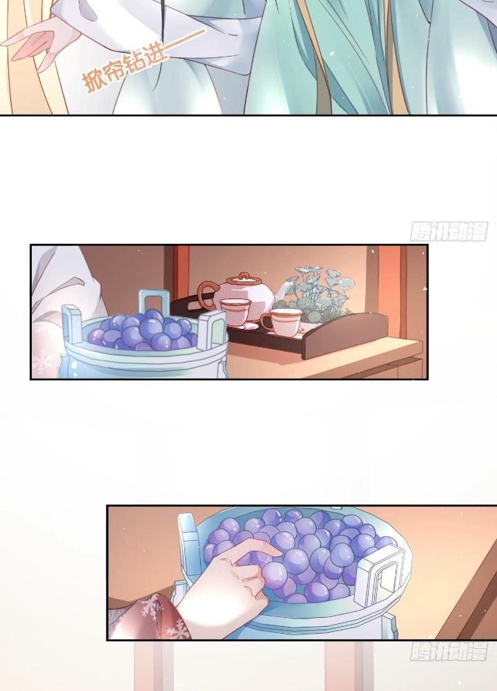 Thiên Hạ Vô Song Chapter 16 - Trang 2