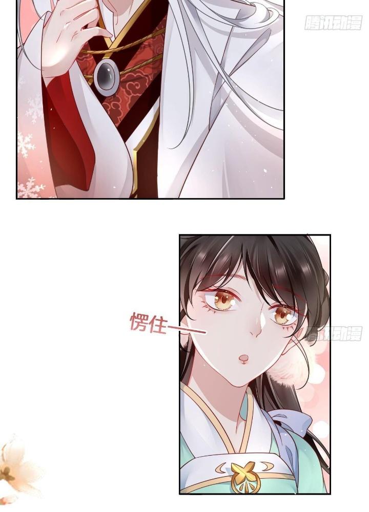 Thiên Hạ Vô Song Chapter 16 - Trang 2