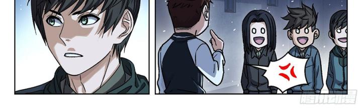 Khung Đỉnh Chi Thượng Chapter 87 - Trang 3
