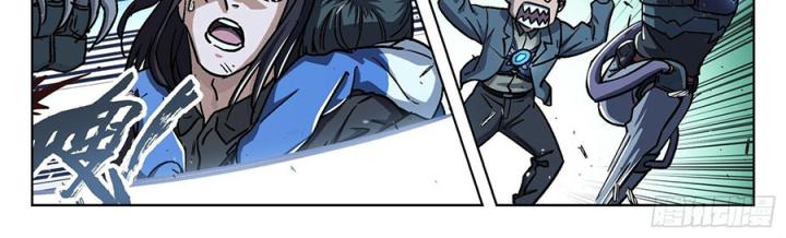 Khung Đỉnh Chi Thượng Chapter 87 - Trang 3