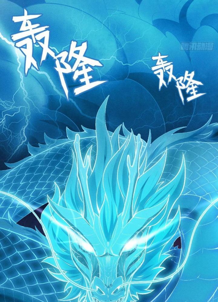 Đạo Hữu Xin Bớt Giận Chapter 1 - Next Chapter 2