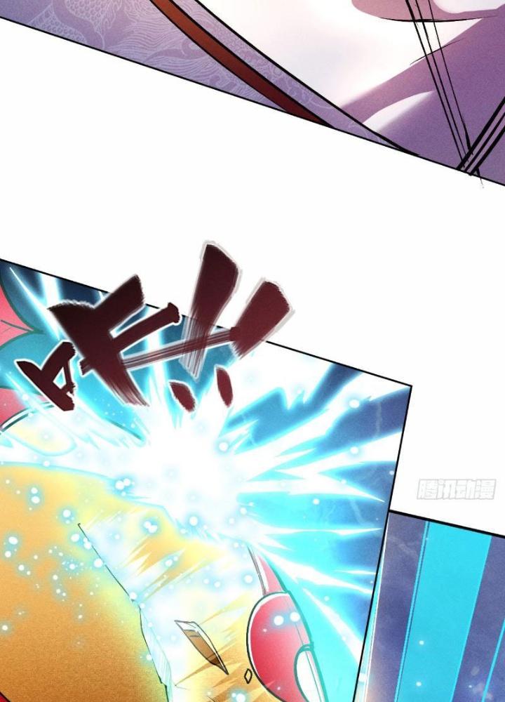 Đạo Hữu Xin Bớt Giận Chapter 1 - Next Chapter 2