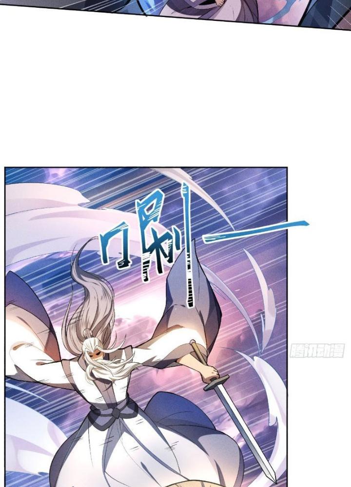 Đạo Hữu Xin Bớt Giận Chapter 1 - Next Chapter 2