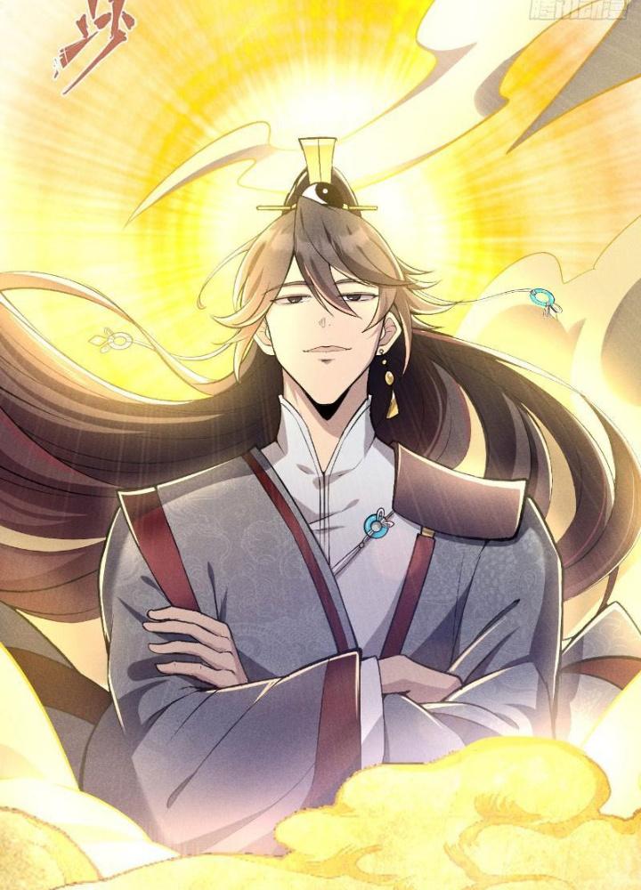 Đạo Hữu Xin Bớt Giận Chapter 1 - Next Chapter 2