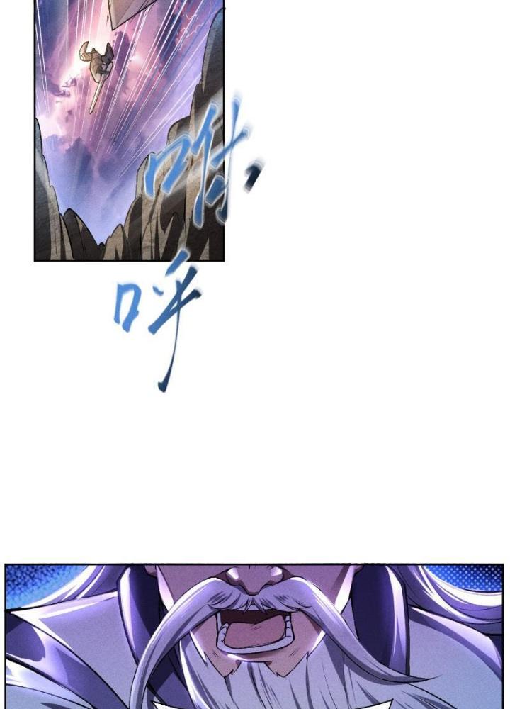 Đạo Hữu Xin Bớt Giận Chapter 1 - Next Chapter 2