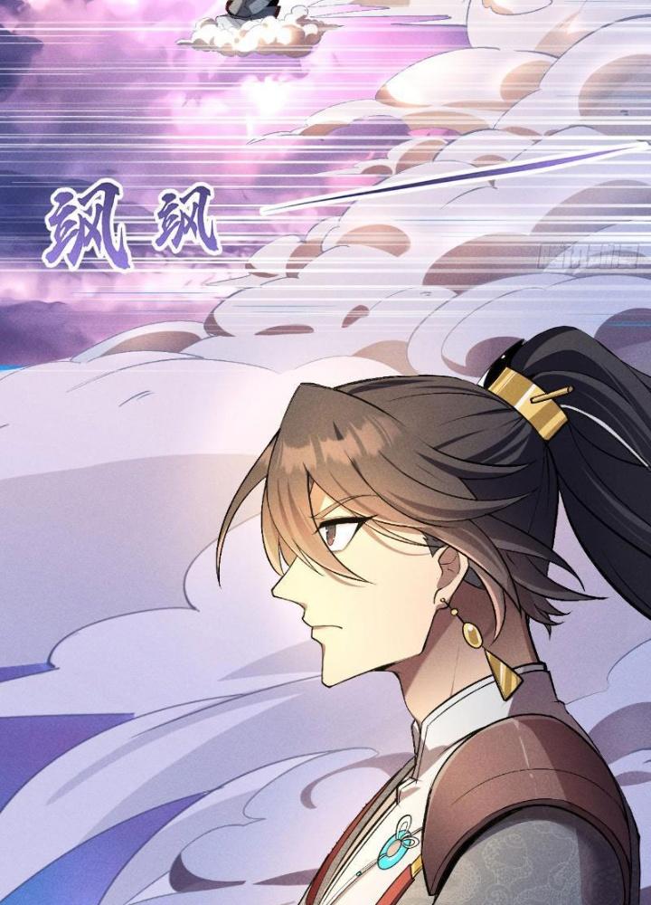 Đạo Hữu Xin Bớt Giận Chapter 1 - Next Chapter 2