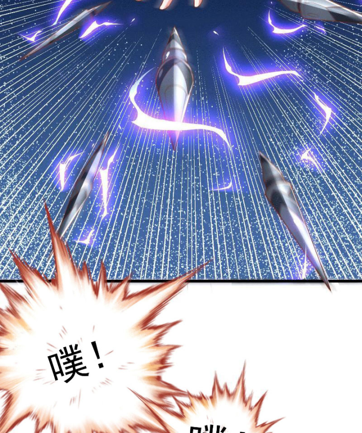 Bắt Đầu Đánh Dấu Bảy Vị Sư Tỷ Giúp Ta Bay Chapter 2 - Trang 2