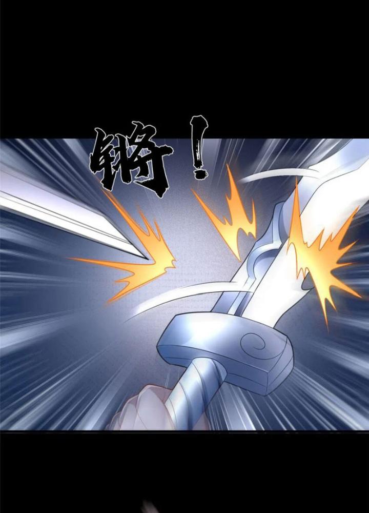 Võ Thánh Này Khảng Khái Quá Rồi Chapter 43 - Trang 3