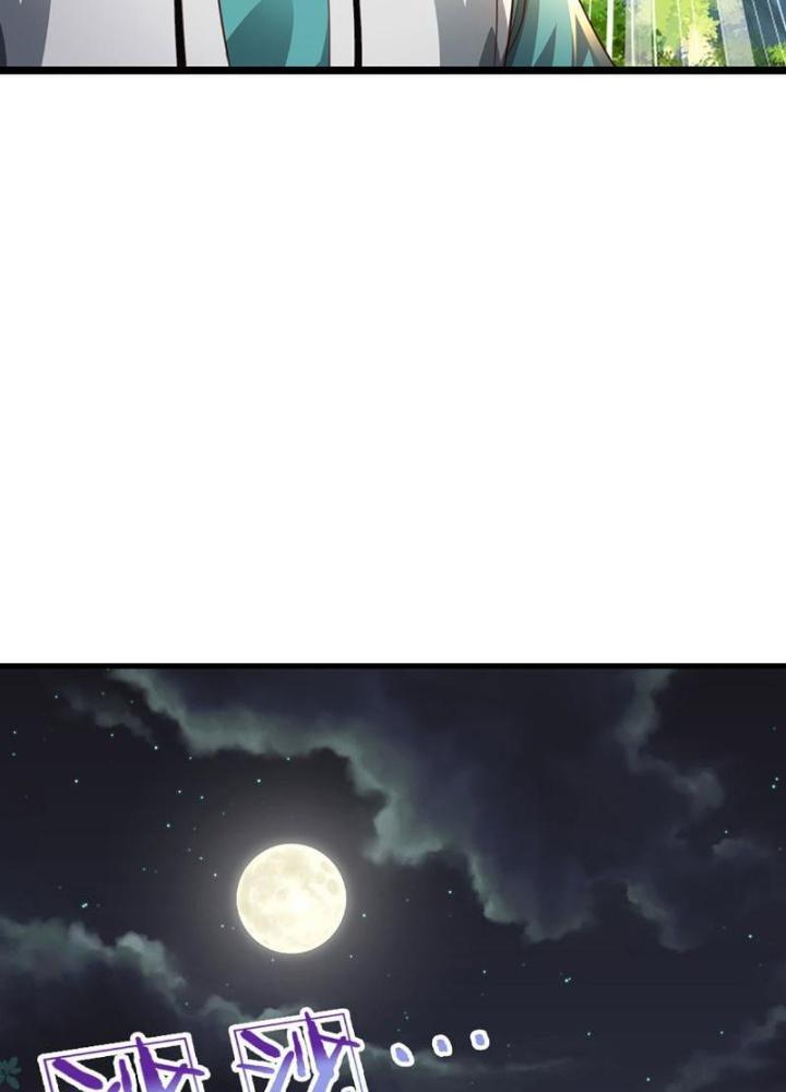 Ta Có Thể Cướp Đoạt Cơ Duyên Chapter 7 - Trang 2