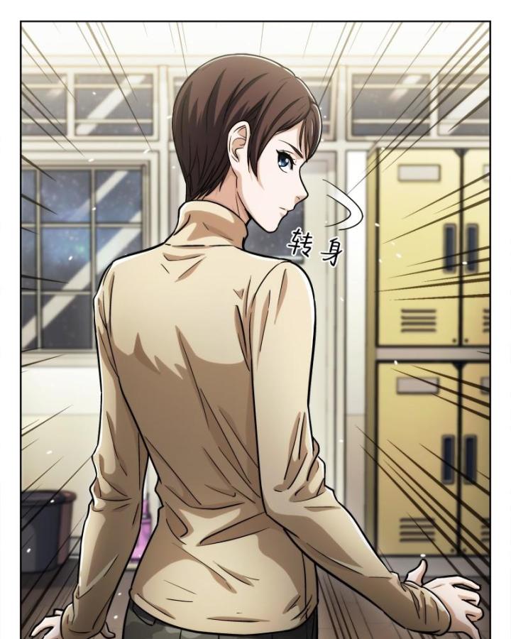 Khung Đỉnh Chi Thượng Chapter 103 - Trang 3