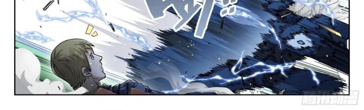 Khung Đỉnh Chi Thượng Chapter 107 - Trang 3