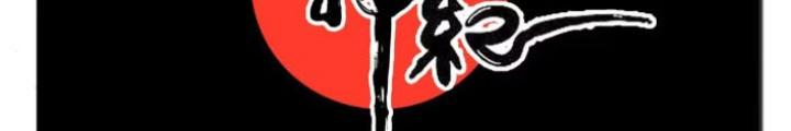 Đại Thần Ký Chapter 94 - Trang 3