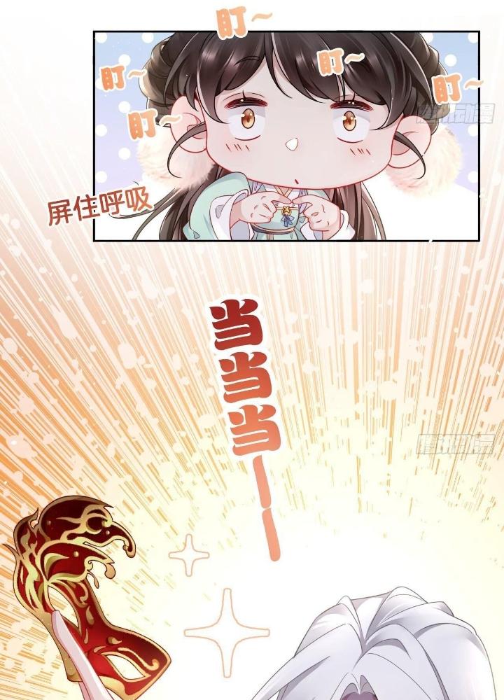 Thiên Hạ Vô Song Chapter 17 - Trang 2