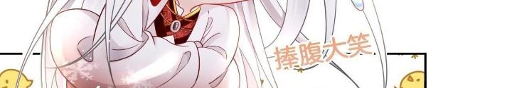 Thiên Hạ Vô Song Chapter 17 - Trang 2