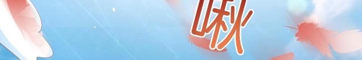 Thiên Hạ Vô Song Chapter 17 - Trang 2