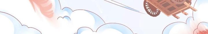 Thiên Hạ Vô Song Chapter 17 - Trang 2