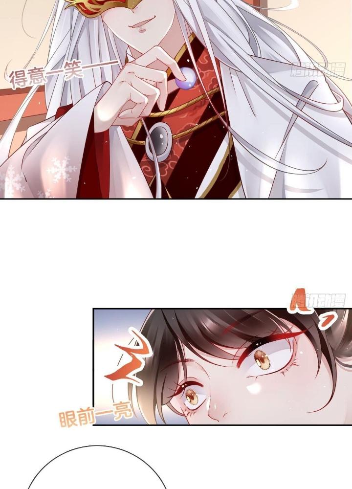 Thiên Hạ Vô Song Chapter 17 - Trang 2