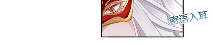 Thiên Hạ Vô Song Chapter 18 - Trang 2