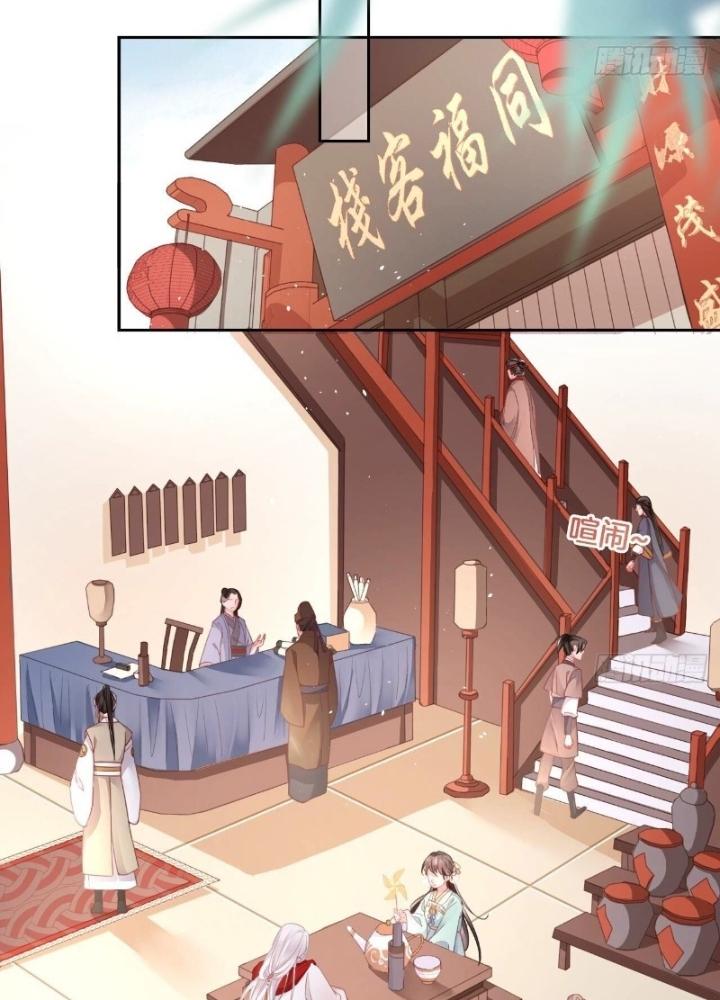 Thiên Hạ Vô Song Chapter 19 - Trang 2