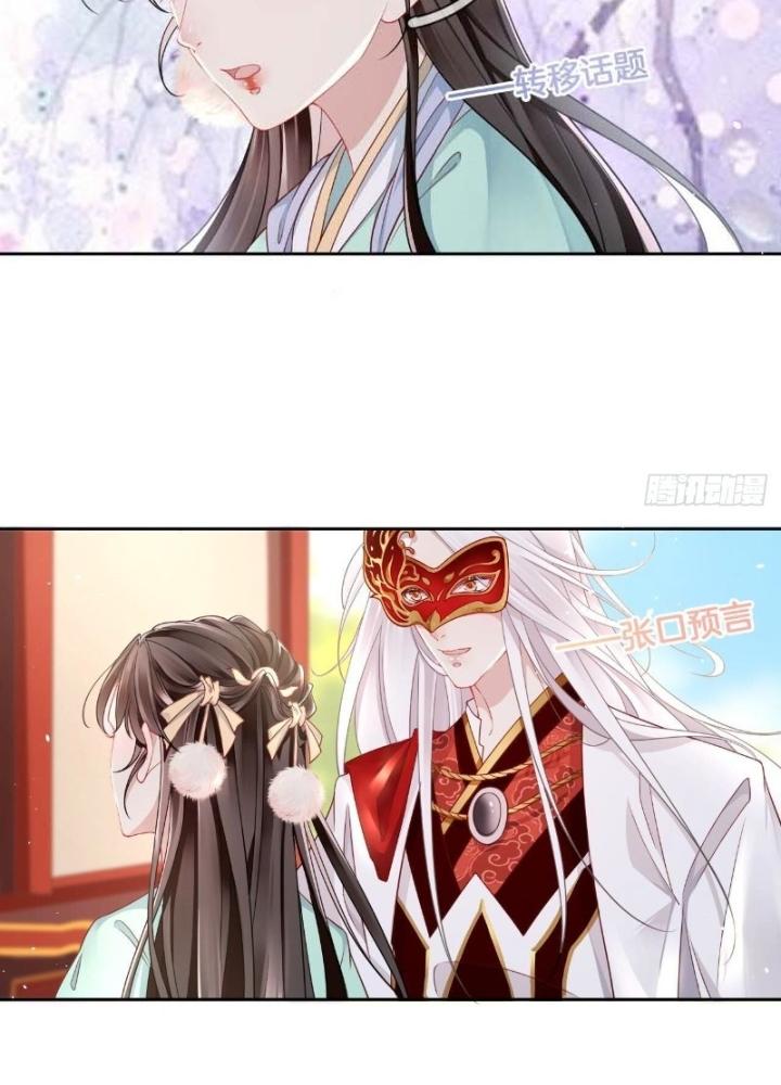 Thiên Hạ Vô Song Chapter 20 - Trang 2