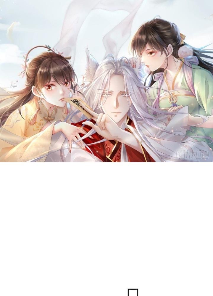 Thiên Hạ Vô Song Chapter 21 - Trang 2