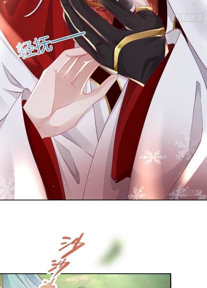 Thiên Hạ Vô Song Chapter 22 - Trang 2