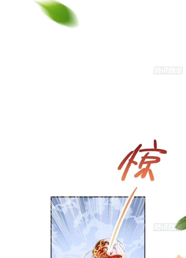 Thiên Hạ Vô Song Chapter 22 - Trang 2