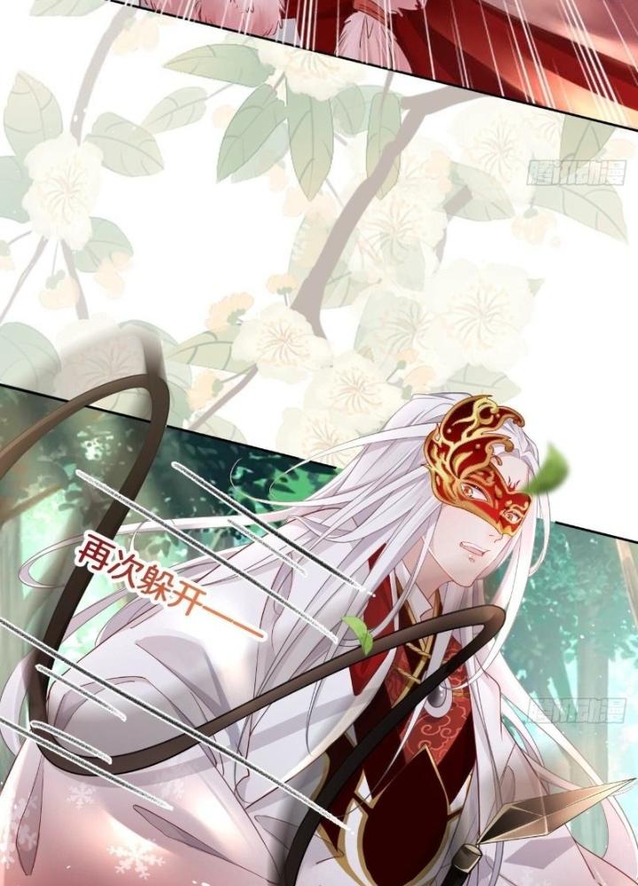 Thiên Hạ Vô Song Chapter 22 - Trang 2