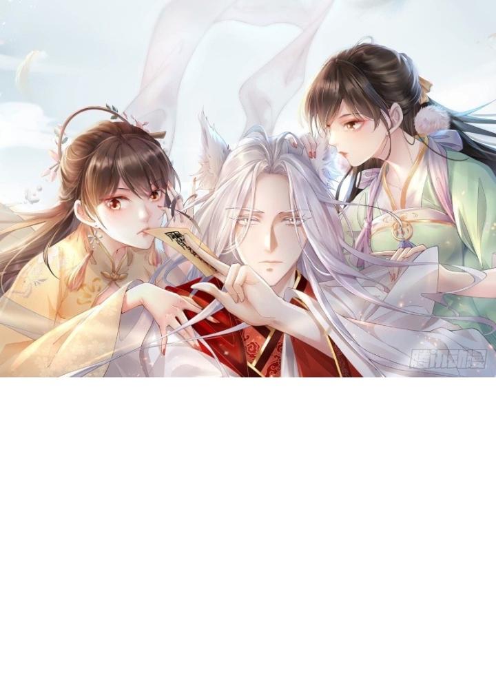 Thiên Hạ Vô Song Chapter 23 - Trang 2