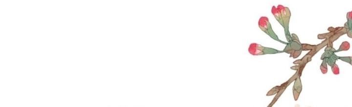 Thiên Hạ Vô Song Chapter 23 - Trang 2