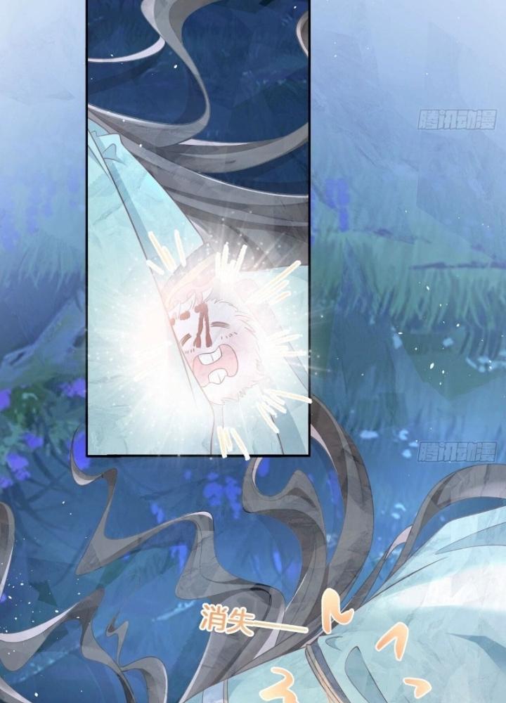 Thiên Hạ Vô Song Chapter 23 - Trang 2